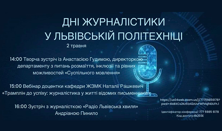 Заставка заходу