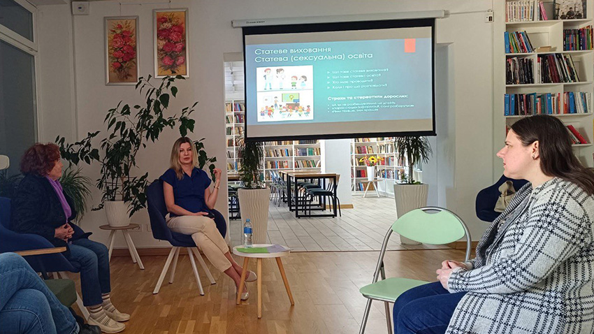 Фото з лекції