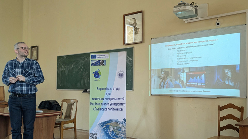 Фото із заходу