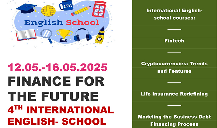 Заставка школи