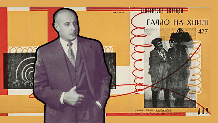 Заставка лекції