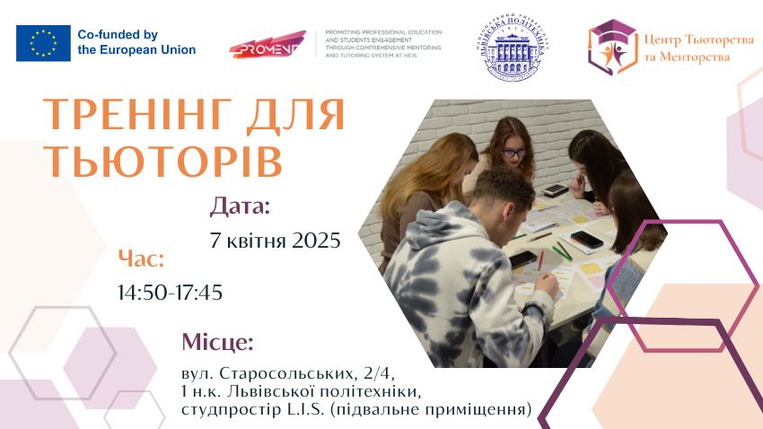 Заставка заходу