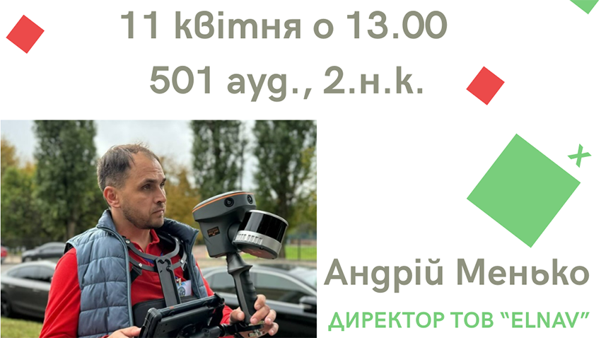 Фрагмент заставки заходу