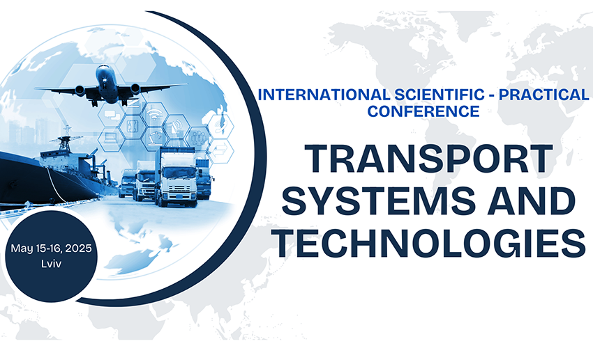 Заставка конференції