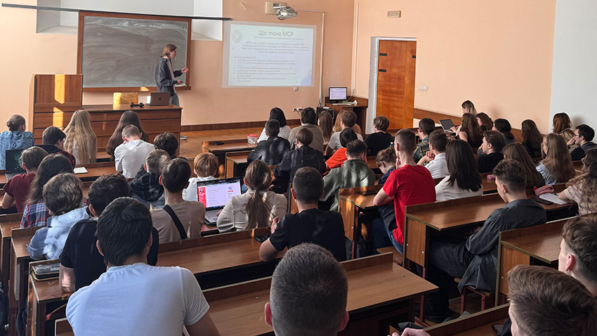 Фото з лекції