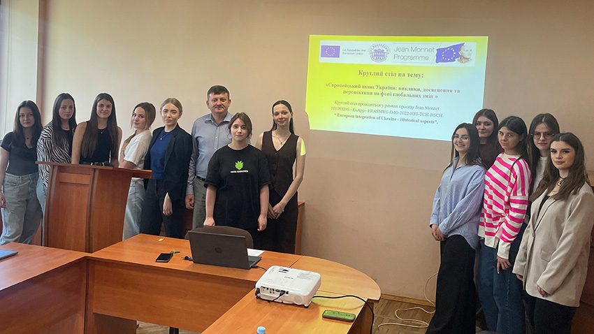 Фото із круглого столу