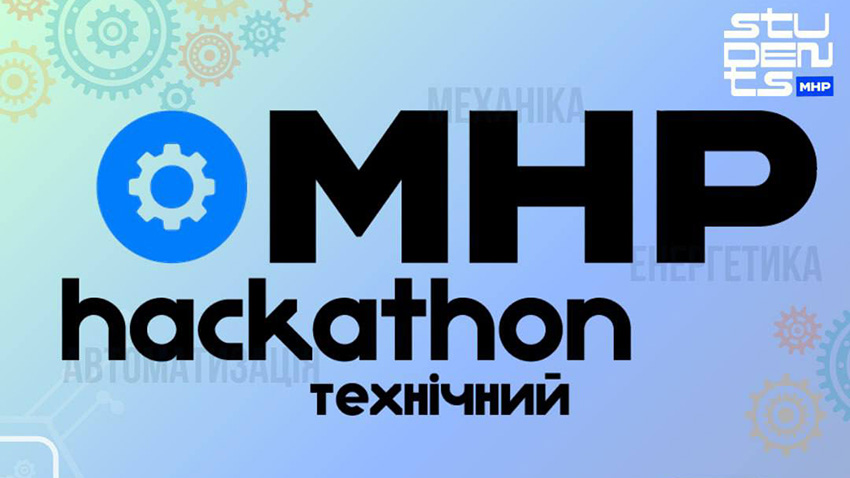 Фрагмент заставки заходу