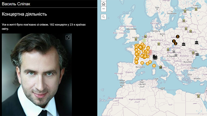 Скріншот із сайту