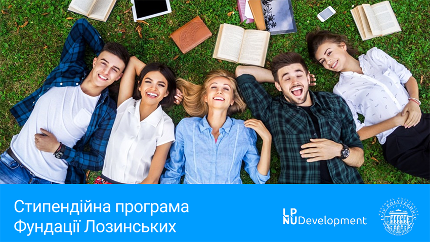 Заставка до матеріалу