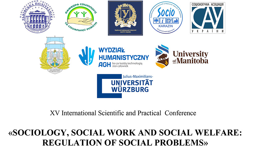 Заставка до конференції