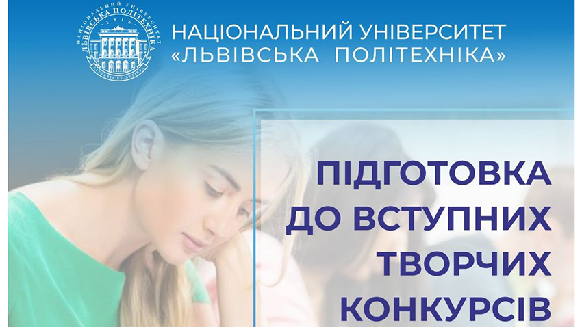 Заставка до курсів