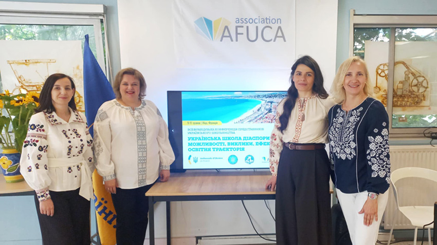 Фото з конференції у Франції