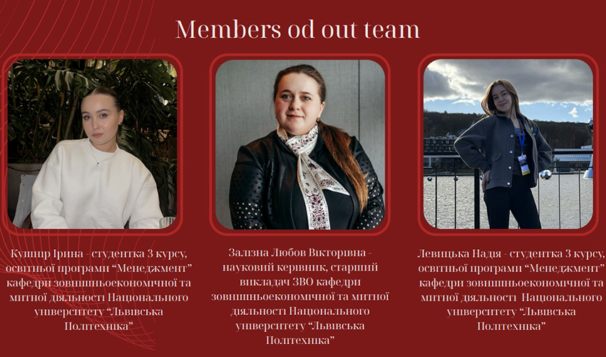 Скріншот з онлайн-захисту робіт