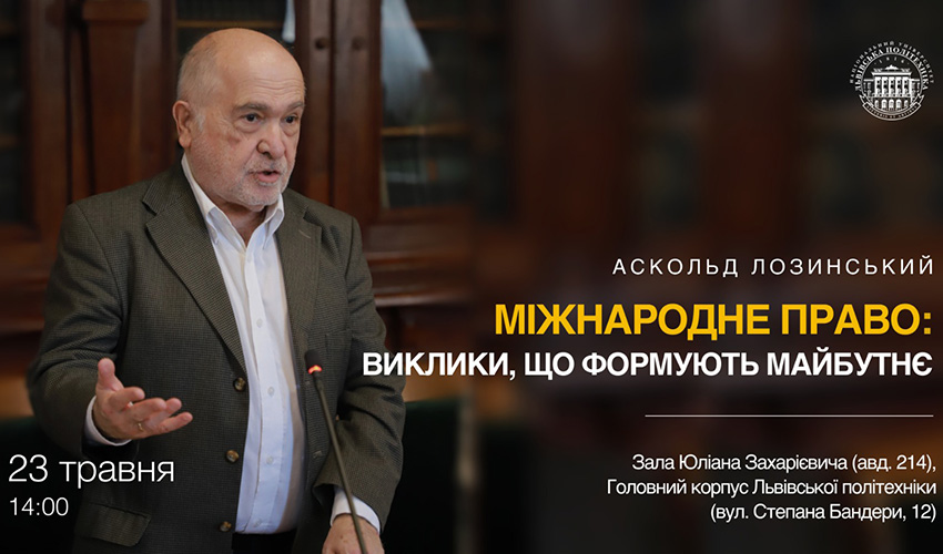 Заставка зустрічі