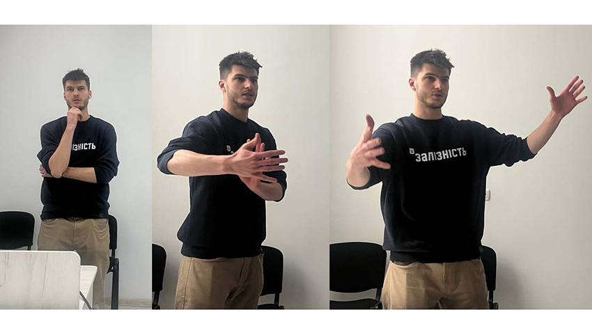 Фото із заходу