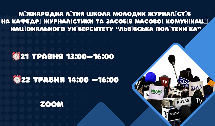 Заставка школи