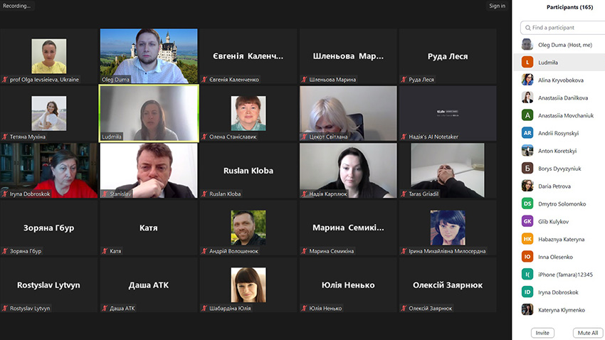 Скріншот з онлайн-школи