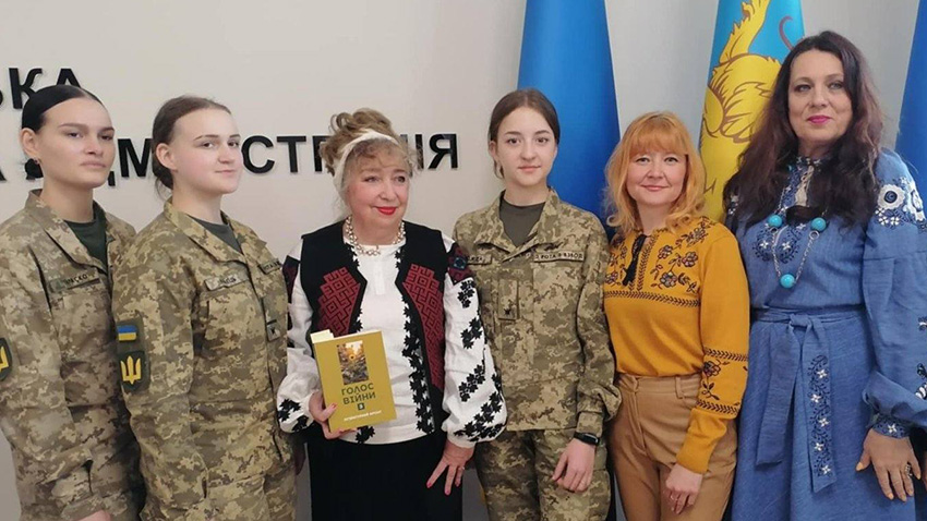 Фото із презентації