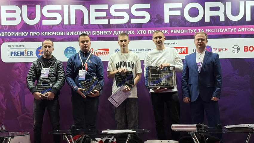 Фото з нагородження переможців конкурсу