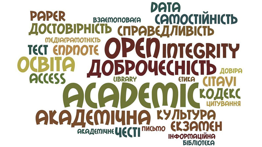 Заставка до матеріалу