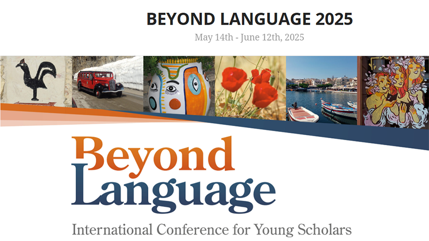 Заставка конференції