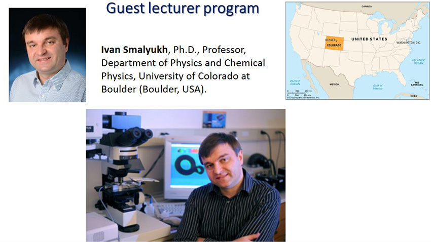 Скріншот з онлайн-лекції