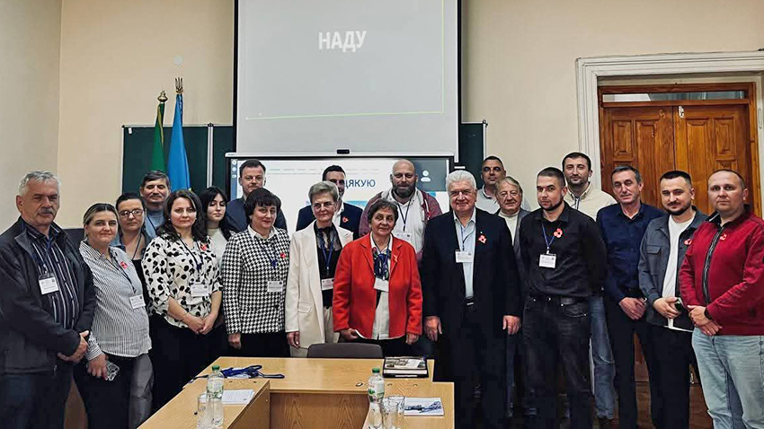 Фото з конференції