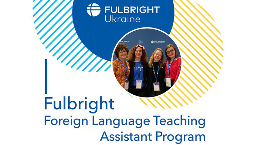 Заставка до матеріалу