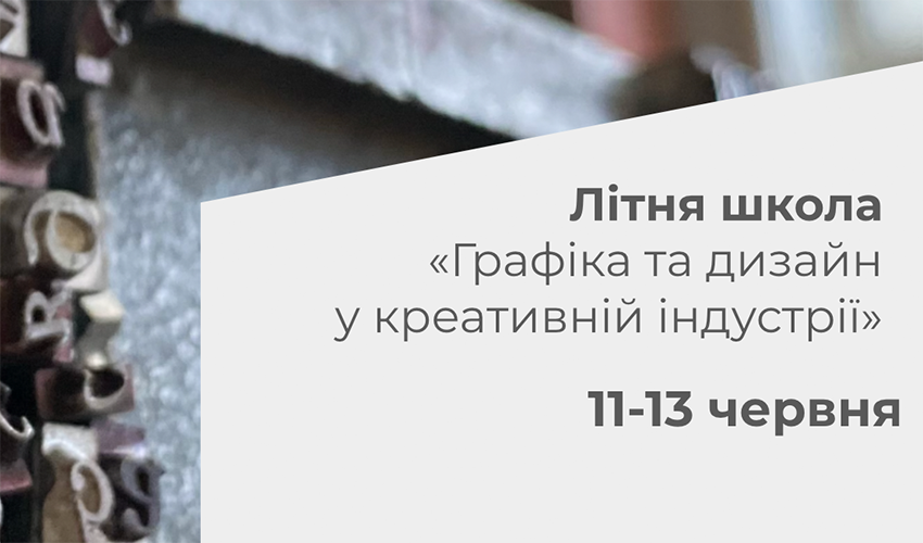 Фрагмент заставки заходу