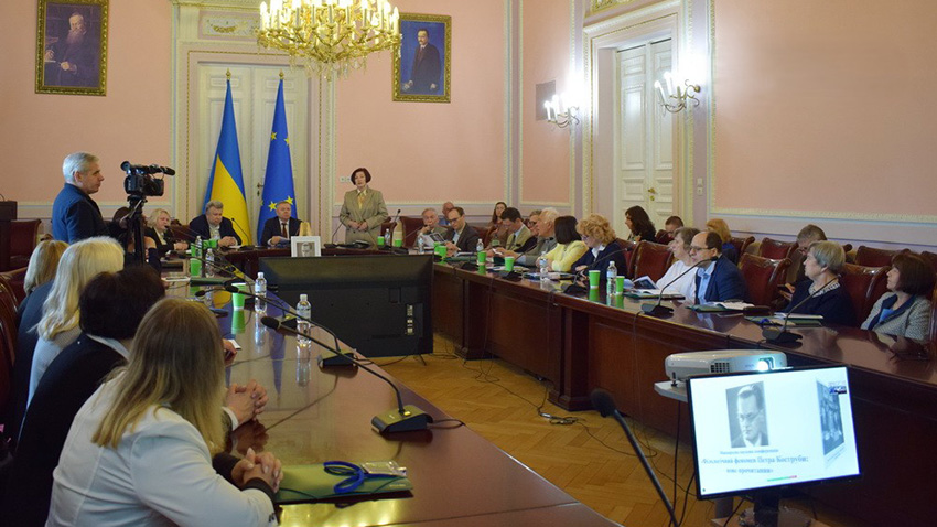 Фото з конференції