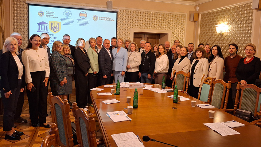 Фото з форуму