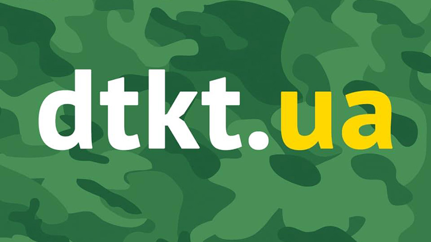 Заставка до матеріалу