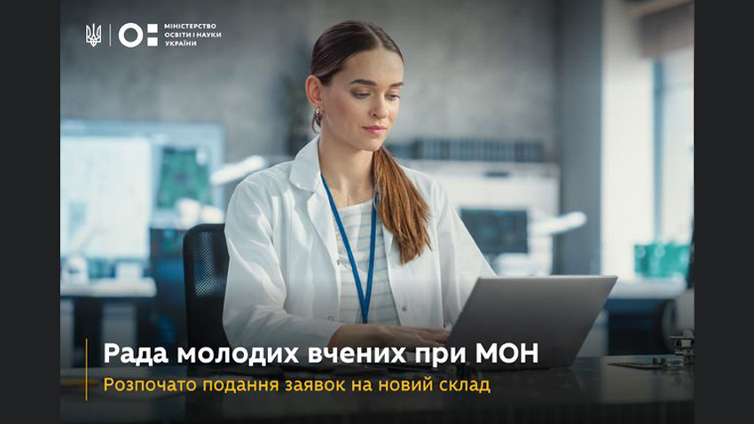 Заставка до матеріалу