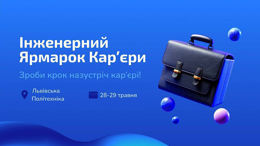 Заставка заходу