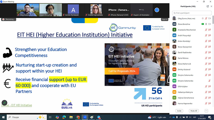 Скріншот з онлайн-тренінгу