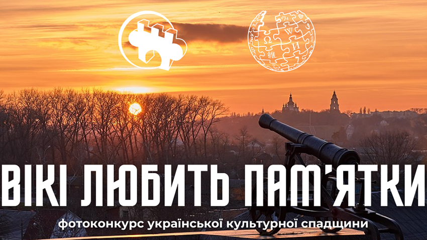 Заставка конкурсу