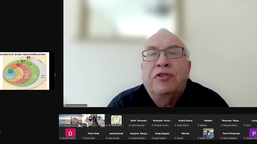 Скріншот з онлайн-лекції