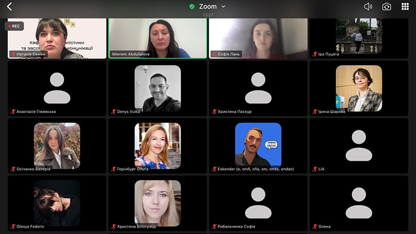 Скріншот з онлайн-лекції