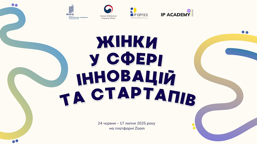 Заставка курсу