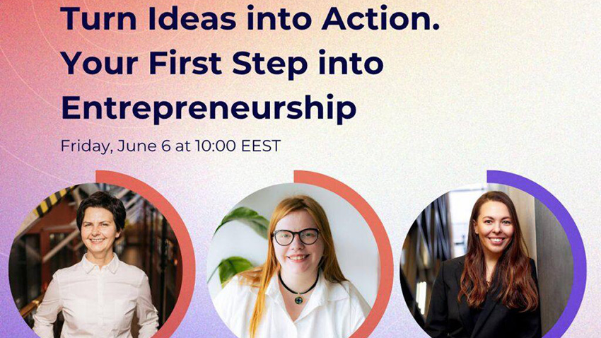 Фрагмент афіші заходу