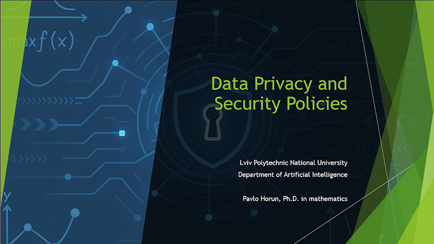 Заставка лекції