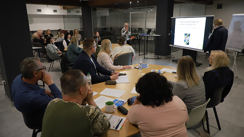 Фото із заняття програми