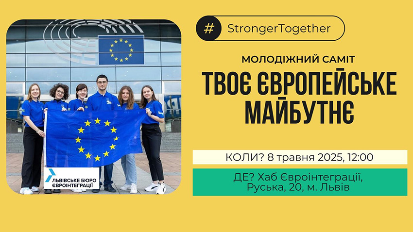 Заставка заходу