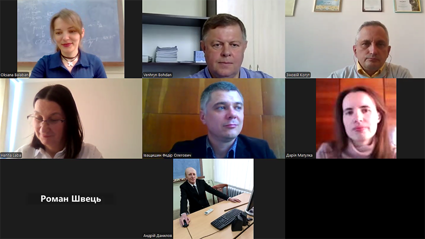 Скріншот з онлайн-заходу