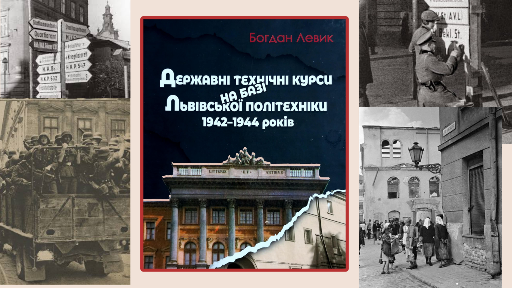 Заставка заходу