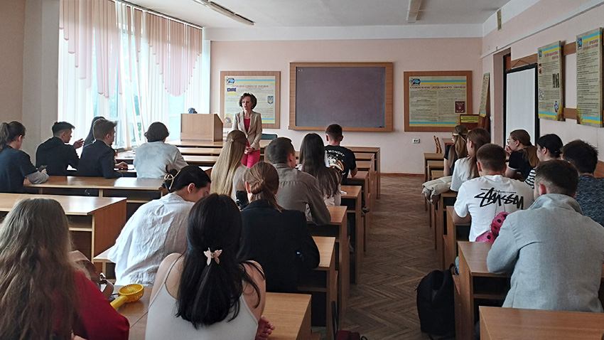 Фото з лекції