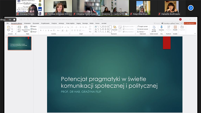Скріншот з онлайн-семінару