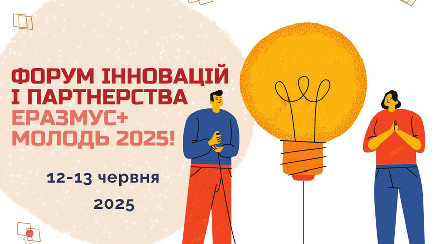 Заставка заходу