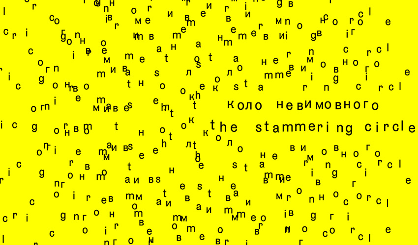 Заставка заходу