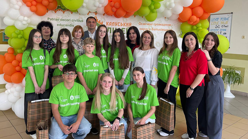 Фото з конкурсу